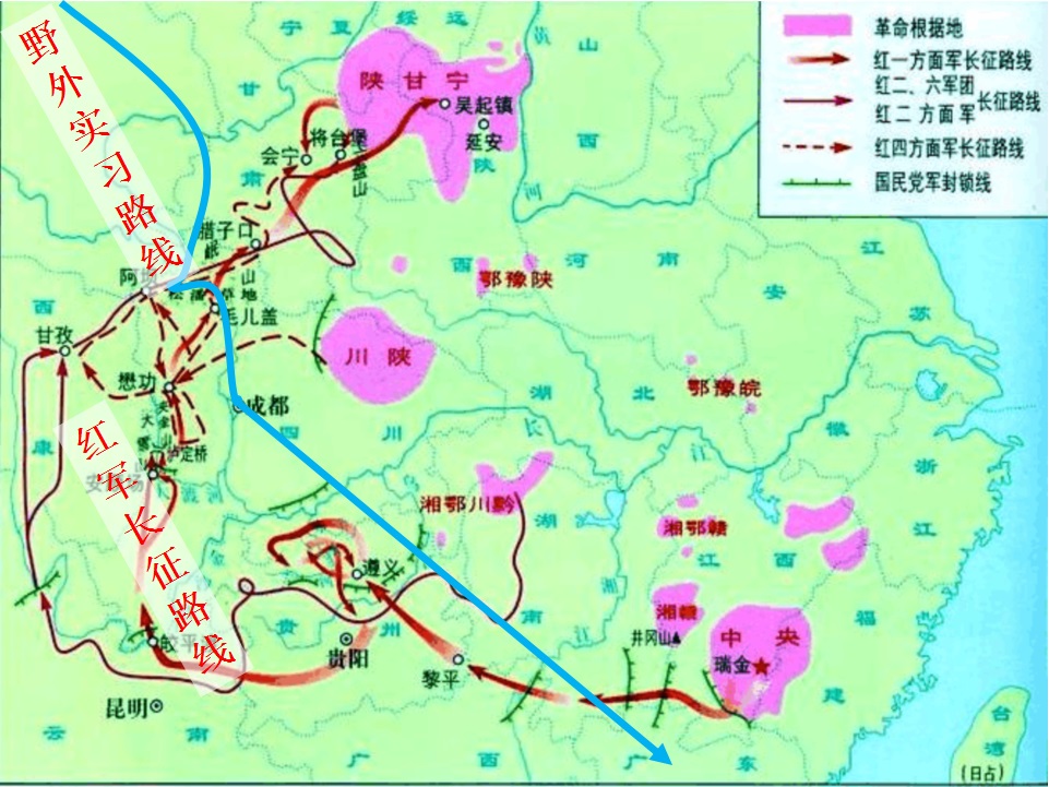 从地理的角度重走长征路——记我院17地理科学专业野外实习之"过草地"